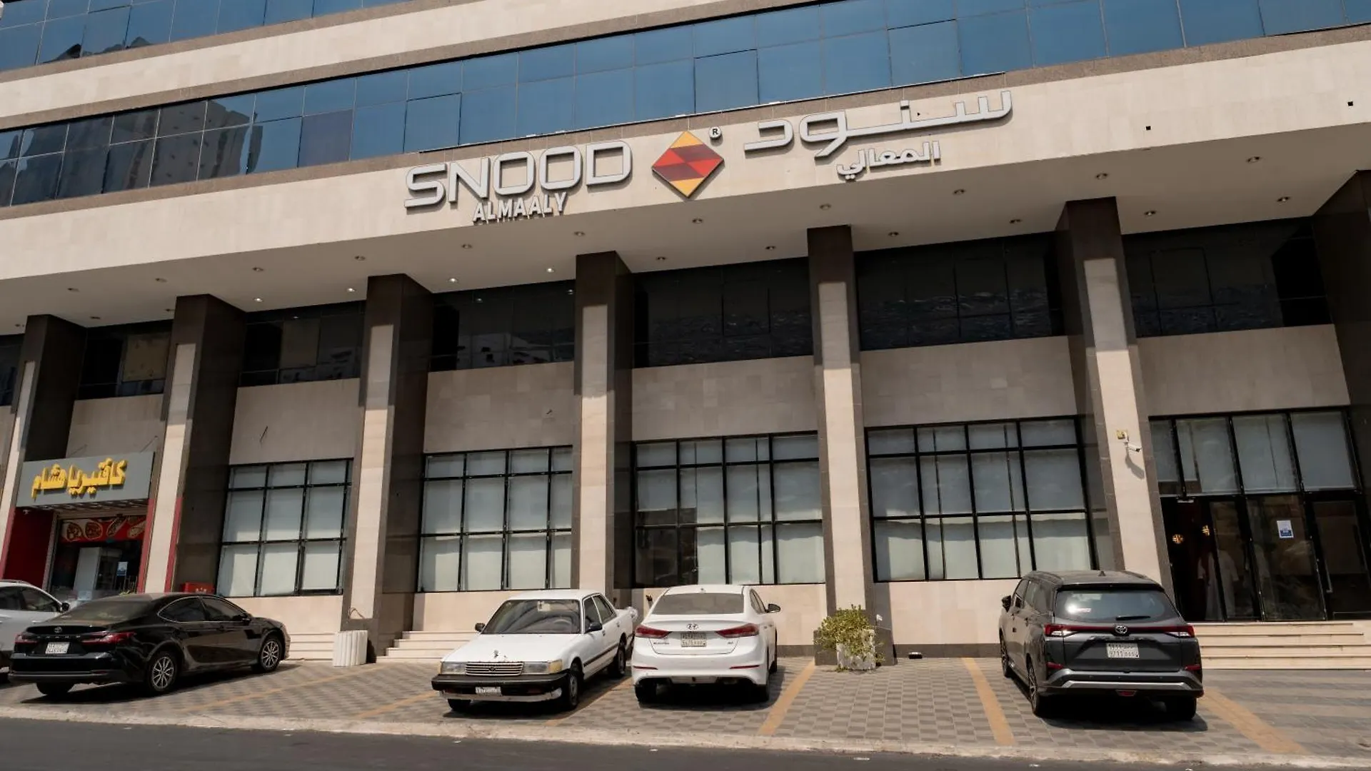 فندق سنود المعالي Snood Al Maali Hotel Mecca
