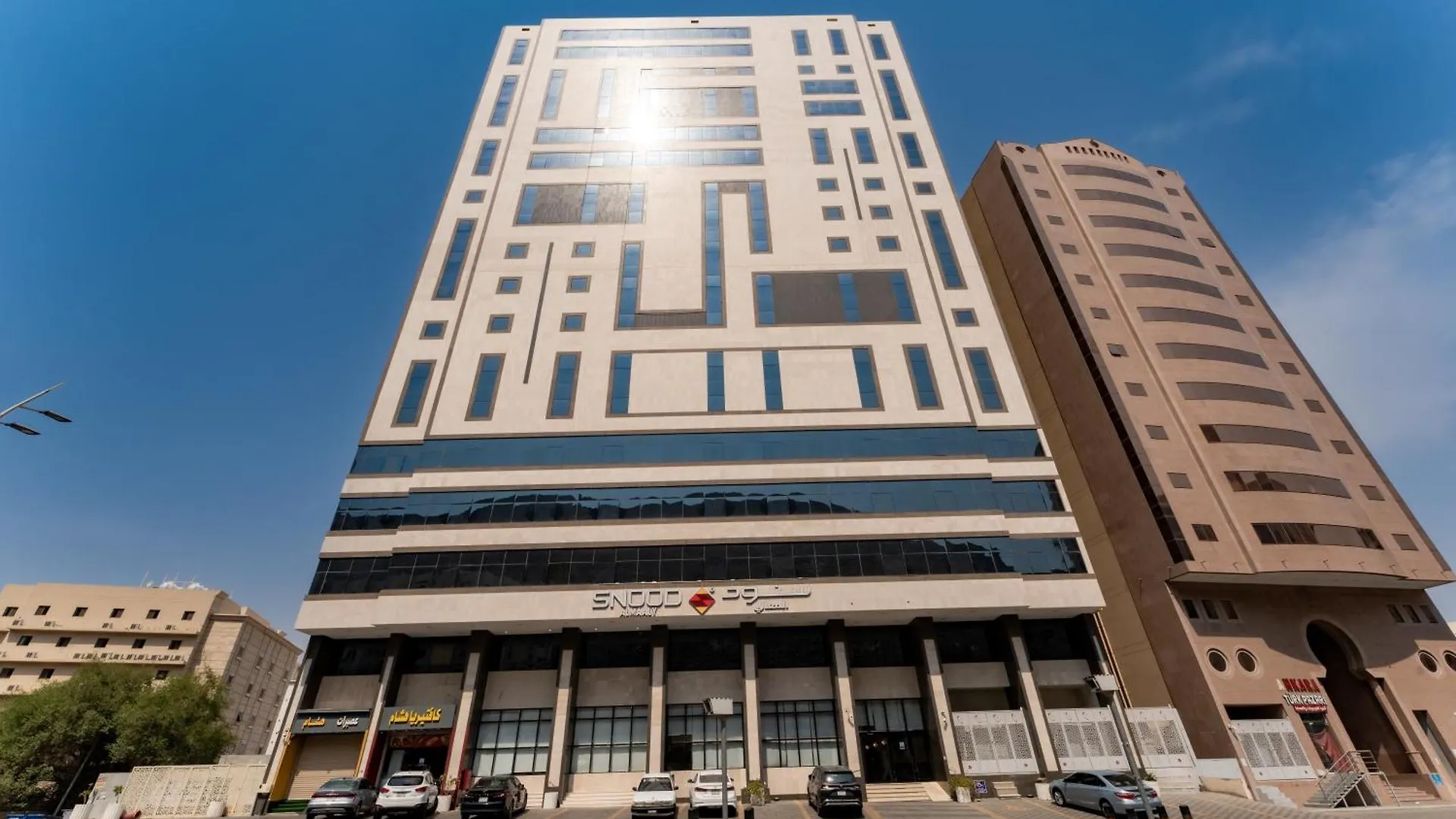 فندق سنود المعالي Snood Al Maali Hotel Mecca