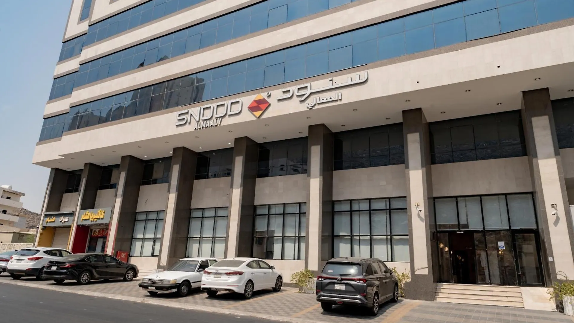 فندق سنود المعالي Snood Al Maali Hotel Mecca Arab Saudi