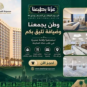 تاج بارك فندق